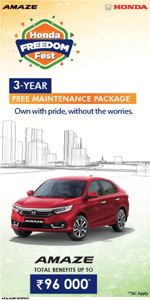 Advertisement